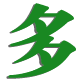 山東工業布袋除塵設備定制廠家